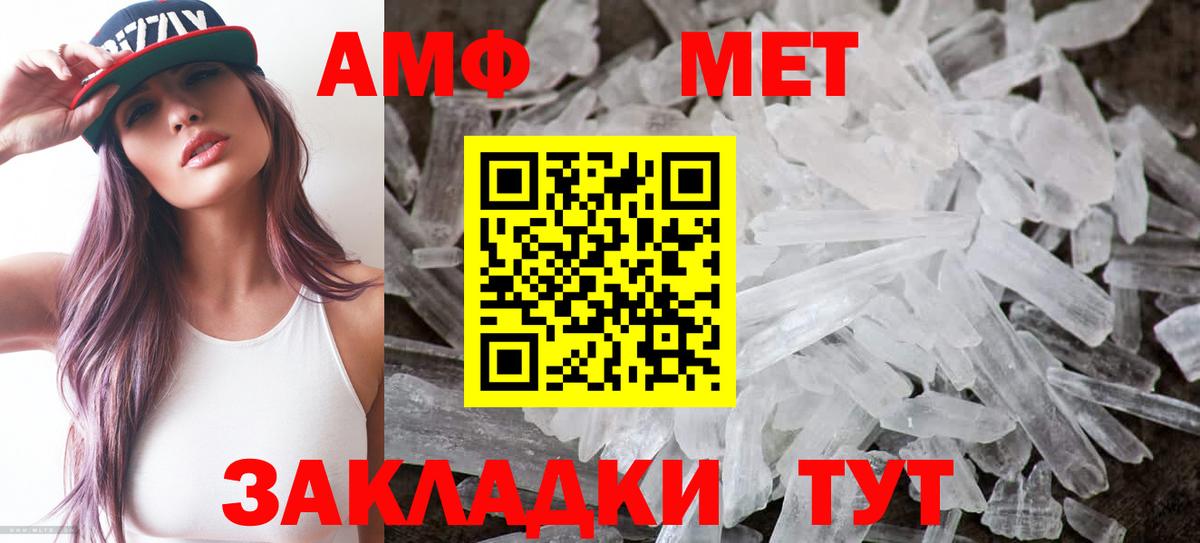 Amphetamine Premium  KRAKEN ссылки  Amphetamine  Звенигород  Вход с VPN 