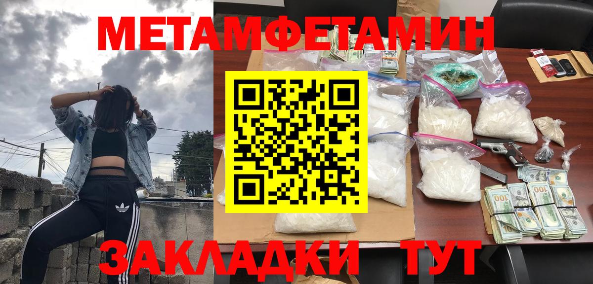 АМФЕТАМИН Розовый Звенигород