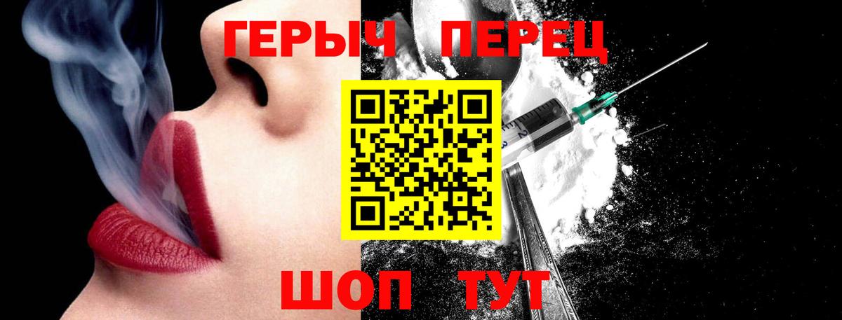 ГЕРОИН афганец Звенигород