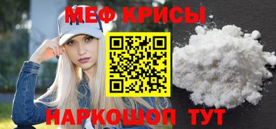таблы Краснодар