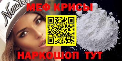 МДПВ Краснокаменск
