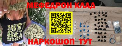 таблы Краснодар