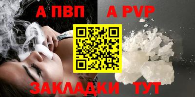 МДПВ Краснокаменск