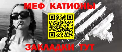 МДПВ Краснокаменск