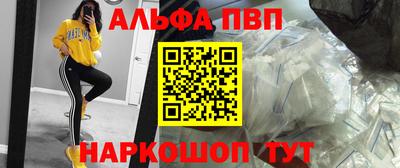 МДПВ Краснокаменск