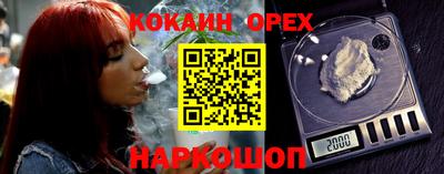 таблы Краснодар