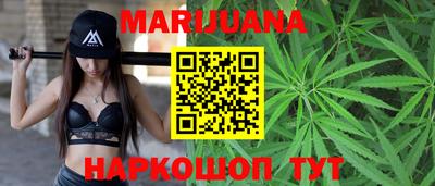 гашишное масло Краснознаменск