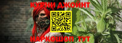 гашишное масло Краснознаменск