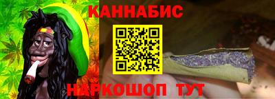 гашишное масло Краснознаменск