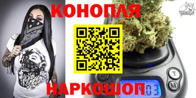 гашишное масло Краснознаменск
