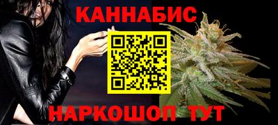 гашишное масло Краснознаменск