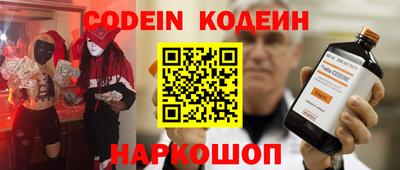 гашишное масло Краснознаменск