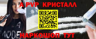 таблы Краснодар