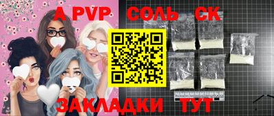 таблы Краснодар