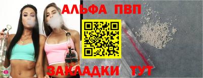 гашишное масло Краснознаменск