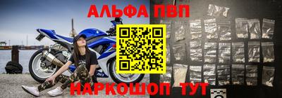 гашишное масло Краснознаменск