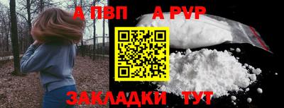 МДПВ Краснокаменск