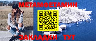 гашишное масло Краснознаменск