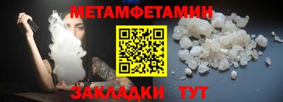 гашишное масло Краснознаменск