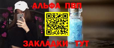 гашишное масло Краснознаменск