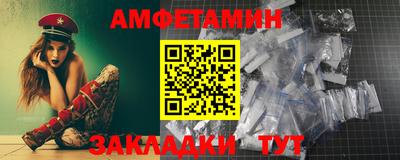 таблы Краснодар