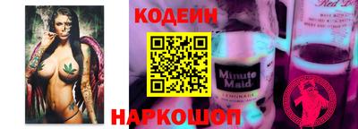 гашишное масло Краснознаменск