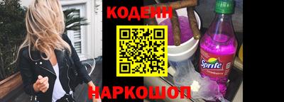 гашишное масло Краснознаменск