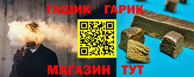 гашишное масло Краснознаменск