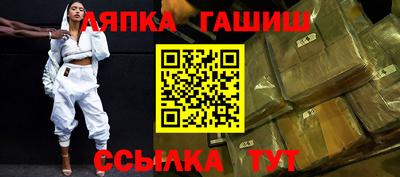 гашишное масло Краснознаменск