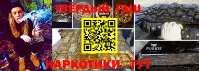 таблы Краснодар