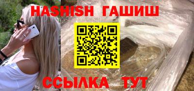 таблы Краснодар