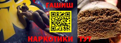 таблы Краснодар