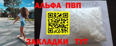 МДПВ Краснокаменск