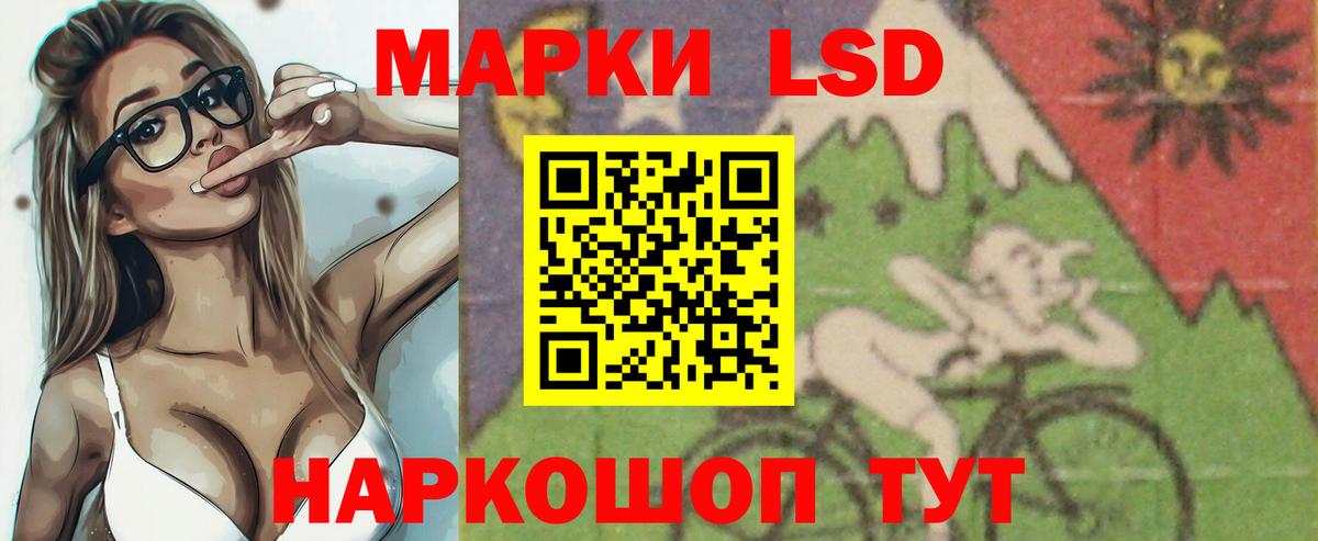 Звенигород  LSD-25 экстази кислота  Лсд 25 экстази  Лсд 25 экстази ecstasy  Вход с VPN 