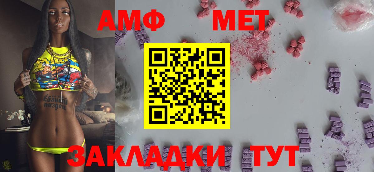 Звенигород  Первитин витя  Вход с VPN  Первитин витя 