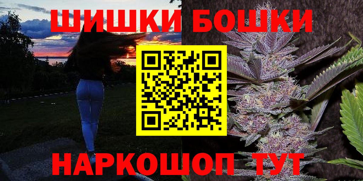 Шишки марихуана планчик  Вход с VPN  Шишки марихуана планчик  Звенигород 