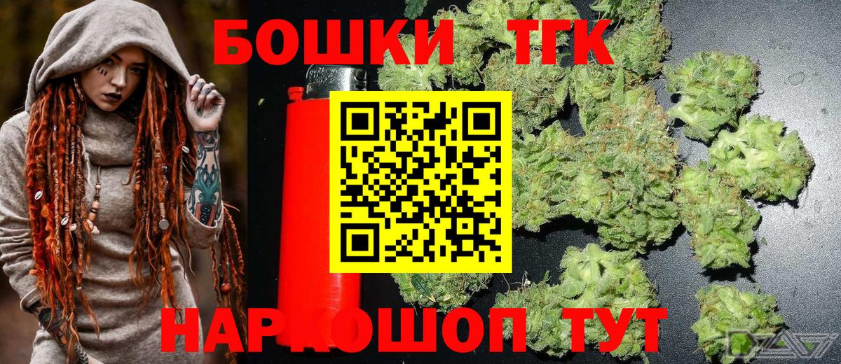 Марихуана VHQ Звенигород